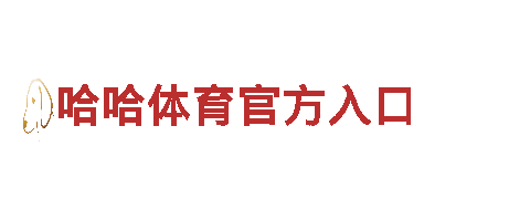 优质钢铁制造厂家-恒冠体育app官网入口供应商